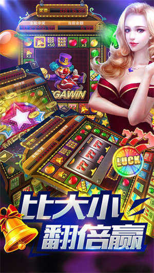 大满贯大四喜水果机单机手机版