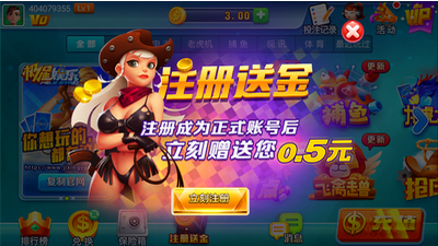 极星娱乐手机版