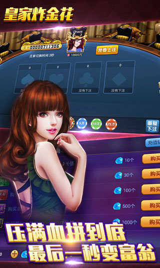 真人赢三张金币版