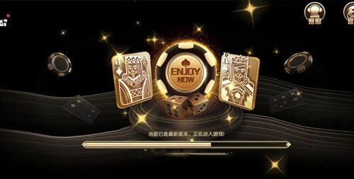 王道棋牌1.7.0版本