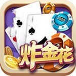 单机炸金花免费休闲版手游