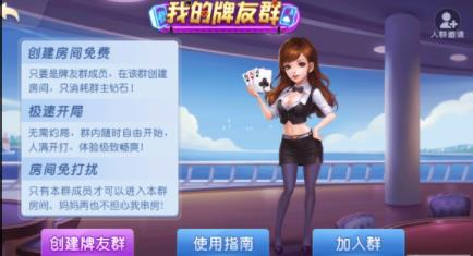 皮皮斗地主至尊版