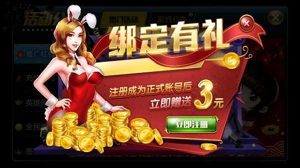 宝石棋牌96188vcom