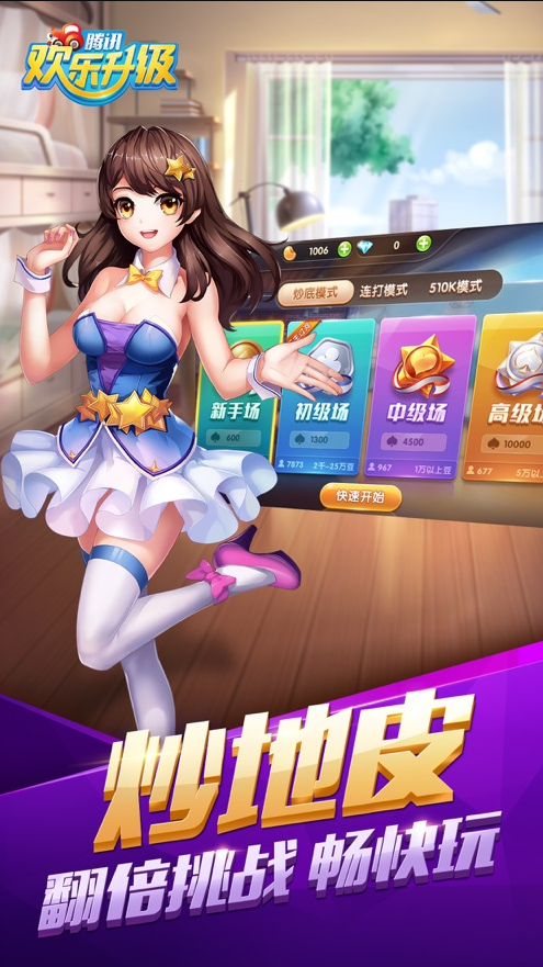 69李逵壁鱼红包