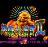 超级大满贯Ⅱ手机版