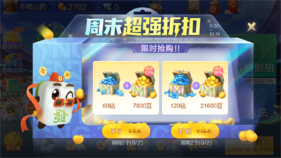 金花牛牛app返利版