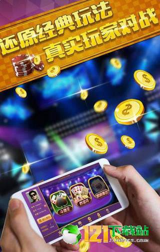 五张牌斗牛牛新版无限金币