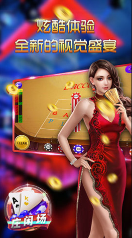 宜昌血流换三张真人版