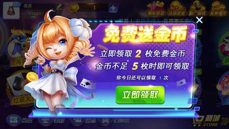 电玩城水浒传老虎机97