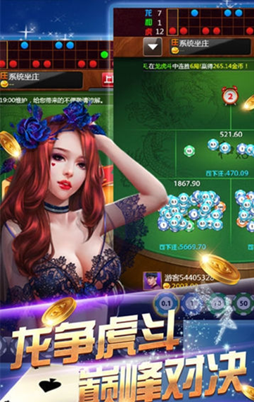 全民斗牛牛官方版app