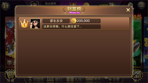 龙胜棋牌2024官方版最新版