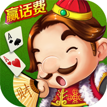 随时斗地主最新手机版