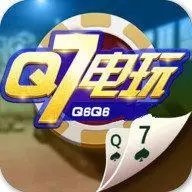 q7电玩安卓版