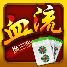 宜昌血流换三张免费版