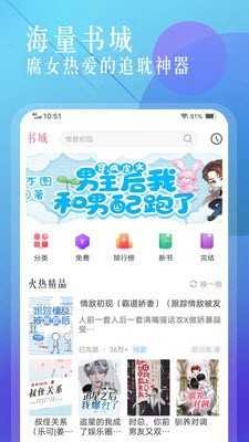 海棠文化线上文学城