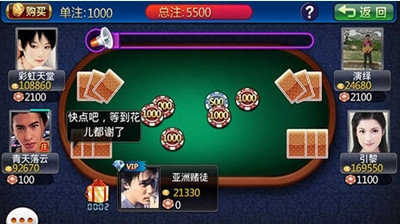 真人炸金花赢钱可以提到微信