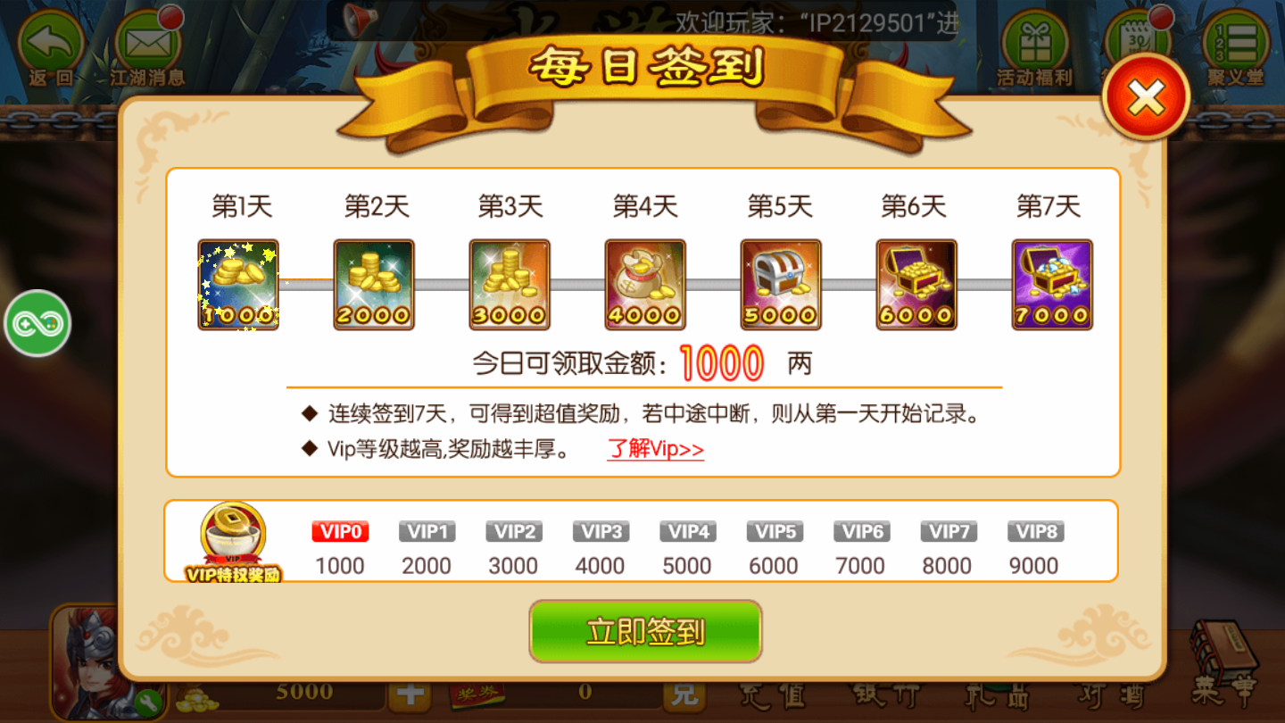 飞禽走兽老虎机手机单机版