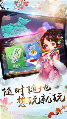 AAA炸金花安卓版新版