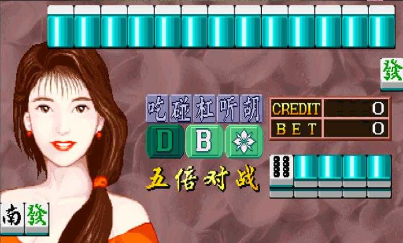 龙虎争霸2大满贯绿色版