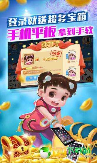 炸金花app下载免费