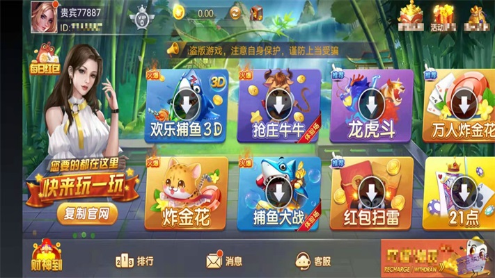 525棋牌苹果官网版