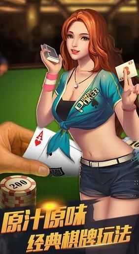 金花三张牌单机版无限金币(真实)牌