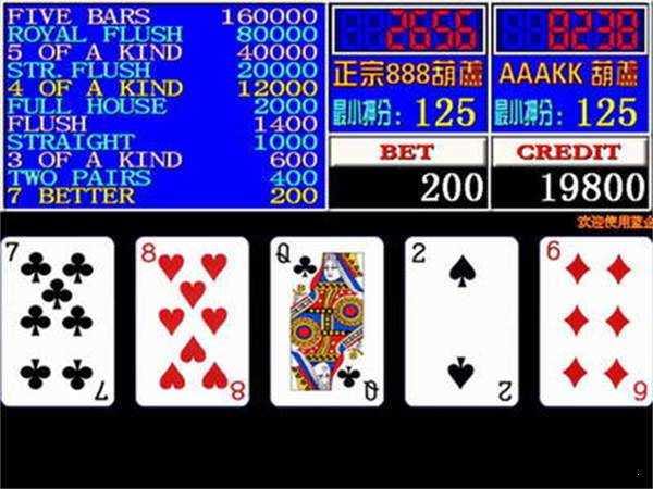 金葫芦2代正宗888葫芦手游版