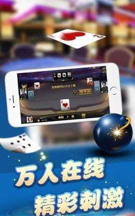 单机赢三张炸金花