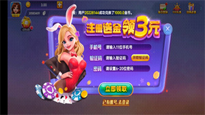 一庆棋牌最新版本