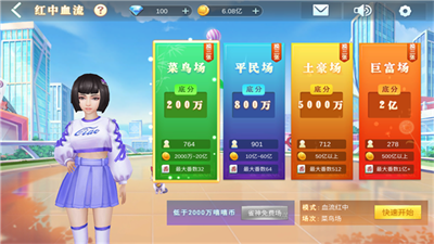 金花牛牛app返利版