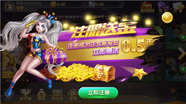 大玩家斗地主2019版