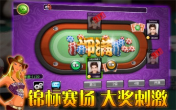 免费单机炸金花苹果版