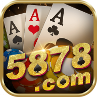 5878游戏官方版