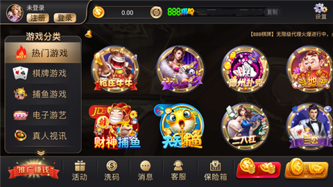 888棋牌www官方网址安卓版