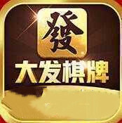 大发棋牌官方版
