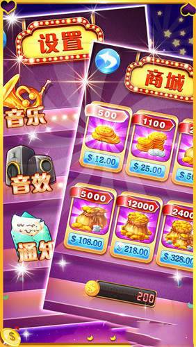 水果机无限金币安卓版