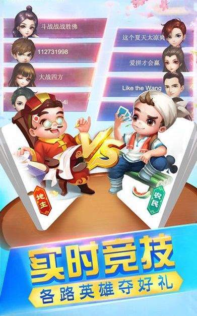 推牌9游戏单机版