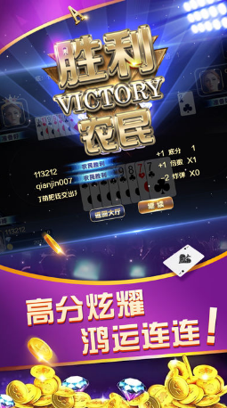 777电玩城正版游戏