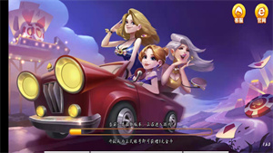 是你棋牌旧版官网版