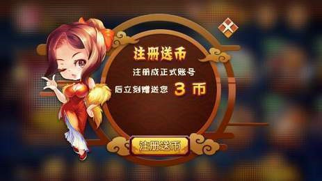 招财猫棋牌官网版