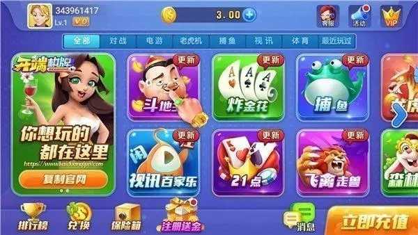开端棋盘app官方版最新版
