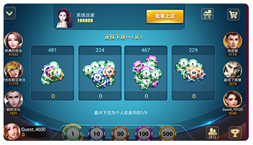 公牛棋牌娱乐二维码版