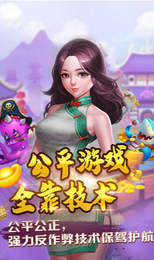 旗开得胜h29最新版本