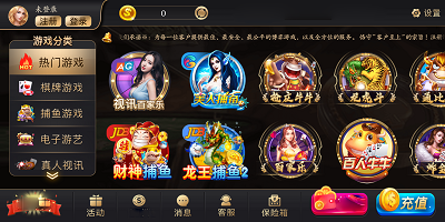 金兔国际官网版