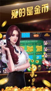 天天炸翻天老版本