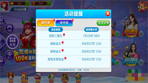 先锋棋牌官网手机版