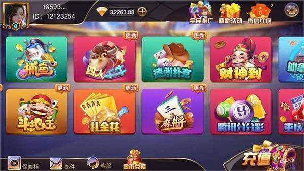 天九牌手机游戏单机版