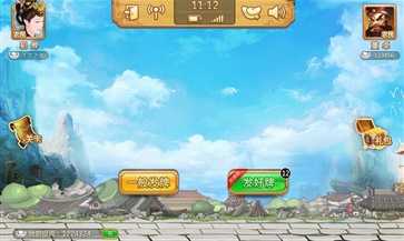 美人斗地主修改版