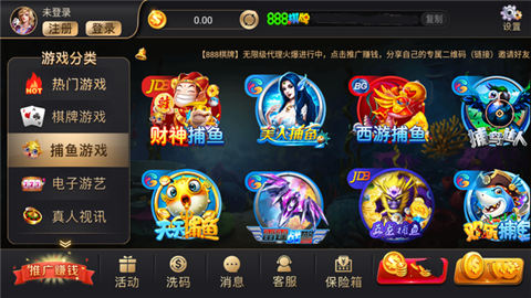 888棋牌www官方网址安卓版