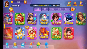 一庆棋牌最新版本